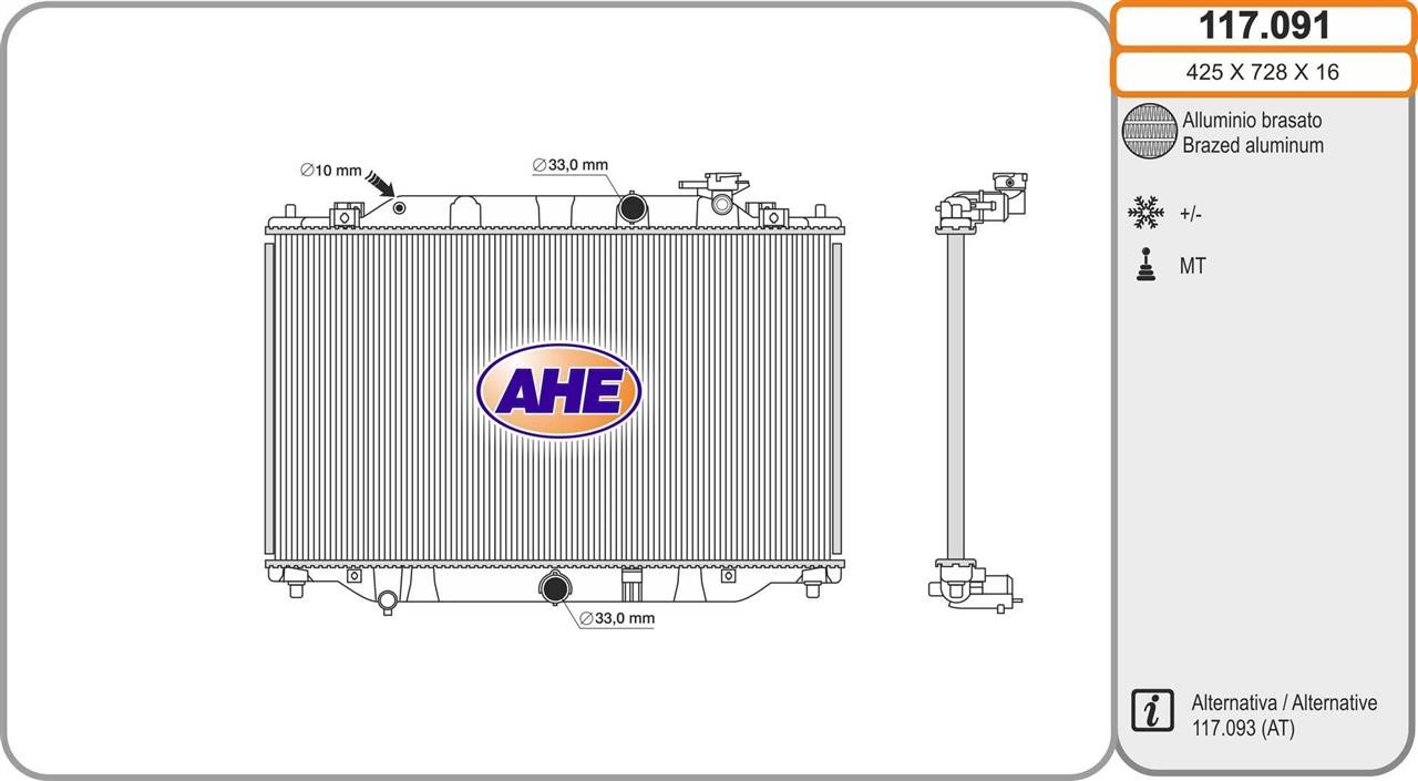 AHE 117.091 Радіатор охолодження двигуна 117091: Купити в Україні - Добра ціна на EXIST.UA!