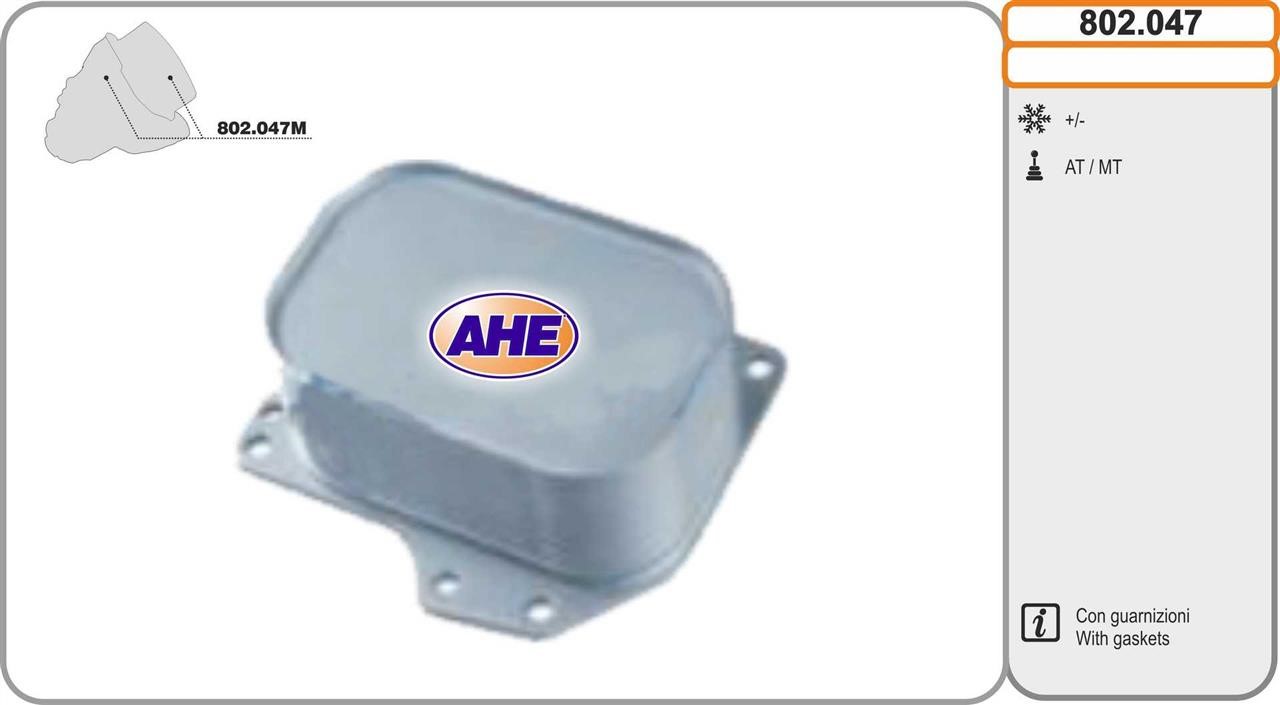 AHE 802.047 Охолоджувач оливи, моторна олива 802047: Купити в Україні - Добра ціна на EXIST.UA!