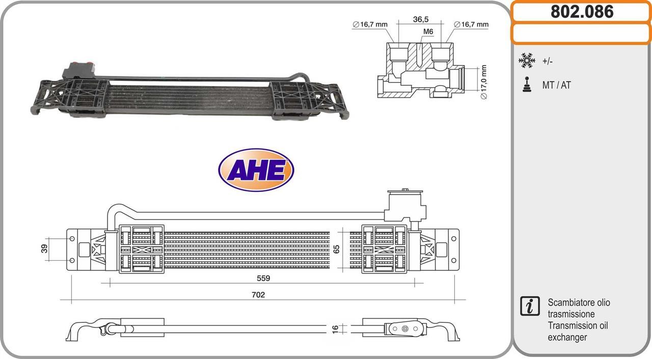 AHE 802.086 Охолоджувач оливи, моторна олива 802086: Купити в Україні - Добра ціна на EXIST.UA!