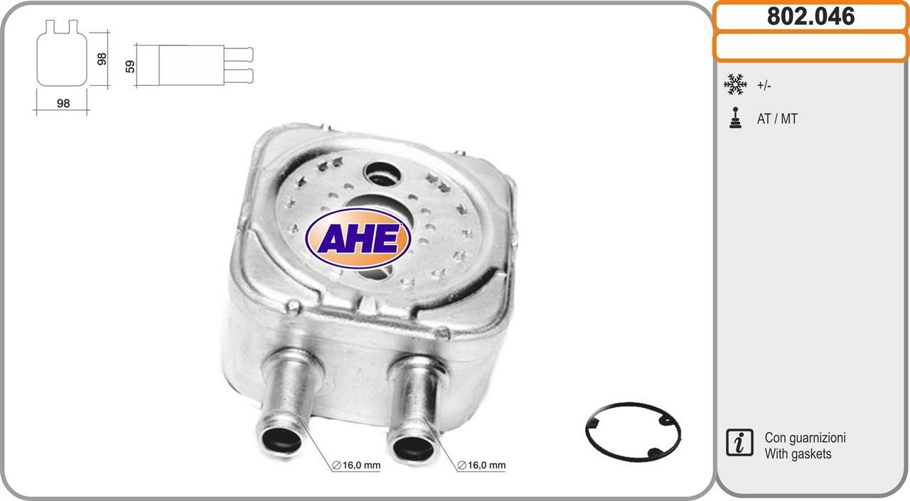 AHE 802.046 Охолоджувач оливи, моторна олива 802046: Купити в Україні - Добра ціна на EXIST.UA!