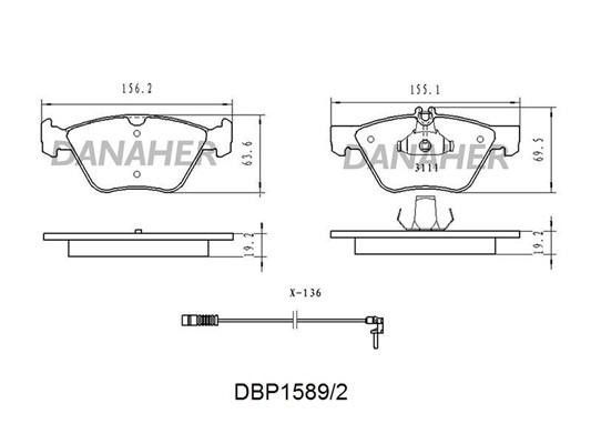 Danaher DBP1589/2 Гальмівні колодки, комплект DBP15892: Купити в Україні - Добра ціна на EXIST.UA!