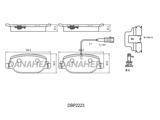 Danaher DBP2223 Гальмівні колодки задні, комплект DBP2223: Купити в Україні - Добра ціна на EXIST.UA!