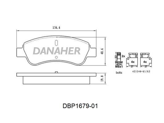 Danaher DBP1679-01 Гальмівні колодки, комплект DBP167901: Купити в Україні - Добра ціна на EXIST.UA!