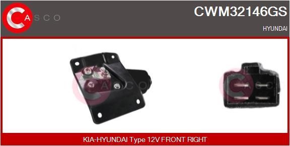 Casco CWM32146GS Електродвигун CWM32146GS: Купити в Україні - Добра ціна на EXIST.UA!