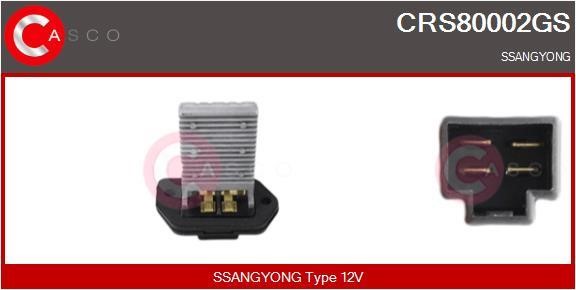 Casco CRS80002GS Резистор, компресор салону CRS80002GS: Купити в Україні - Добра ціна на EXIST.UA!