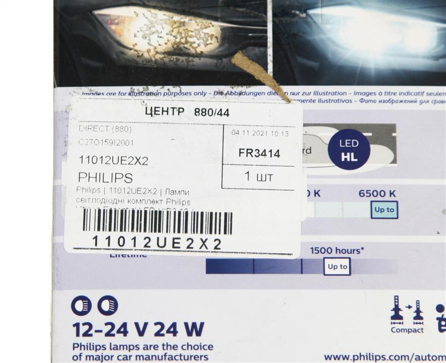 Купити Philips 11012UE2X2 за низькою ціною в Україні!
