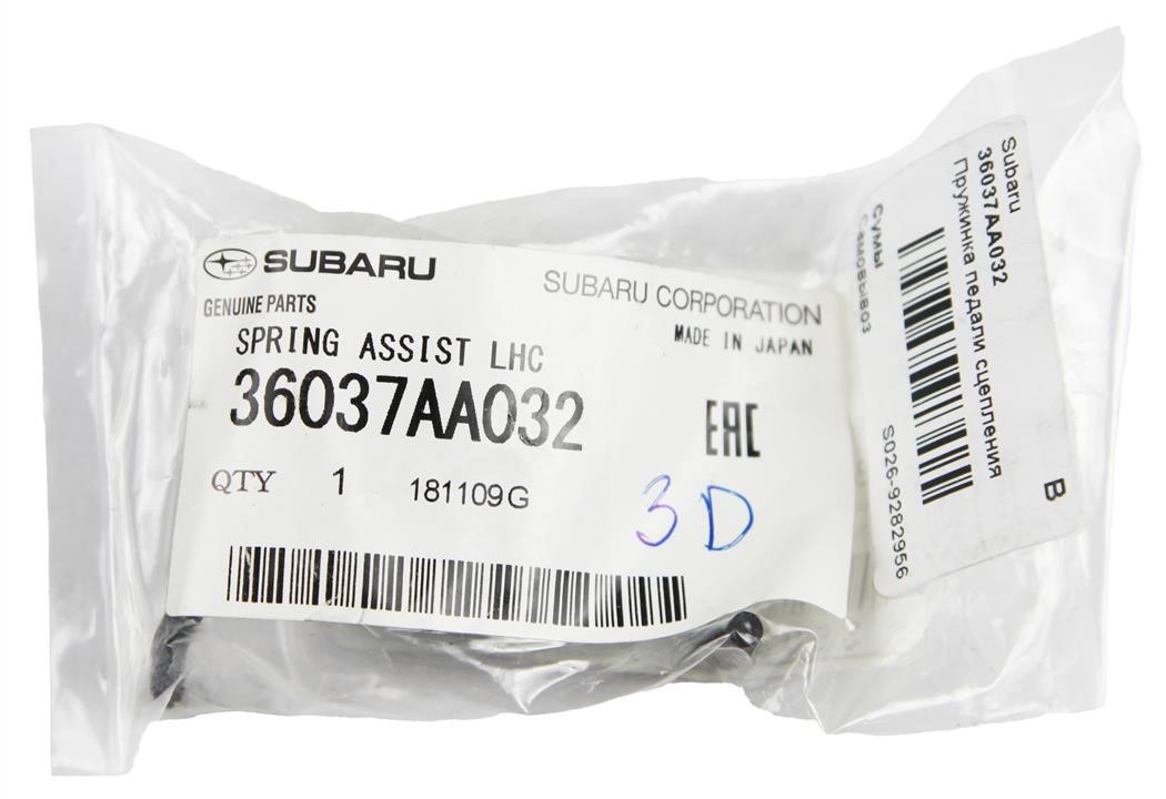 Купити Subaru 36037AA032 за низькою ціною в Україні!