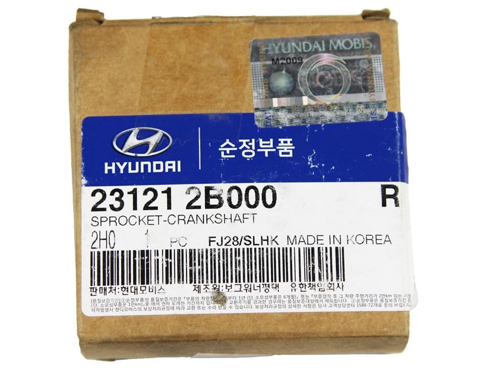 Купити Hyundai&#x2F;Kia 23121 2B000 за низькою ціною в Україні!