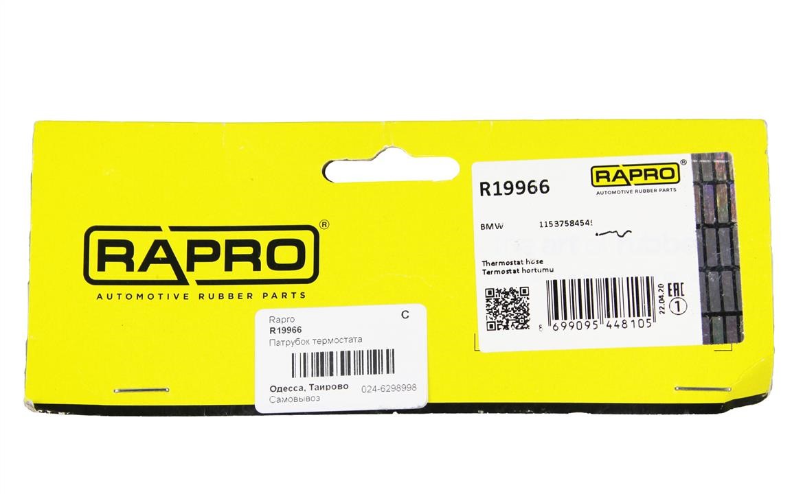 Купити Rapro R19966 за низькою ціною в Україні!