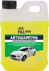 Fill inn FL031 Автошампунь "Для безконтактного миття", 2л FL031: Купити в Україні - Добра ціна на EXIST.UA!