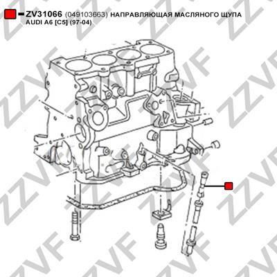 Купити ZZVF ZV31066 за низькою ціною в Україні!