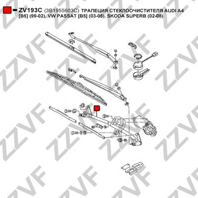 Система тяг і важелів приводу склоочисника ZZVF ZV193C