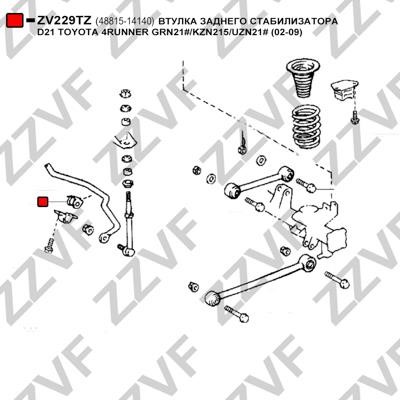 Опора, стабілізатор ZZVF ZV229TZ