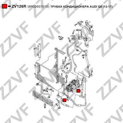 Трубопровід високого тиску, кондиционер ZZVF ZV126R