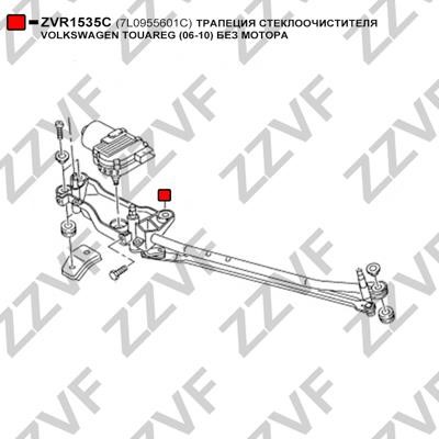 Купити ZZVF ZVR1535C – суперціна на EXIST.UA!