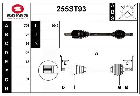 StartCar 255ST93 Вал привідний 255ST93: Купити в Україні - Добра ціна на EXIST.UA!