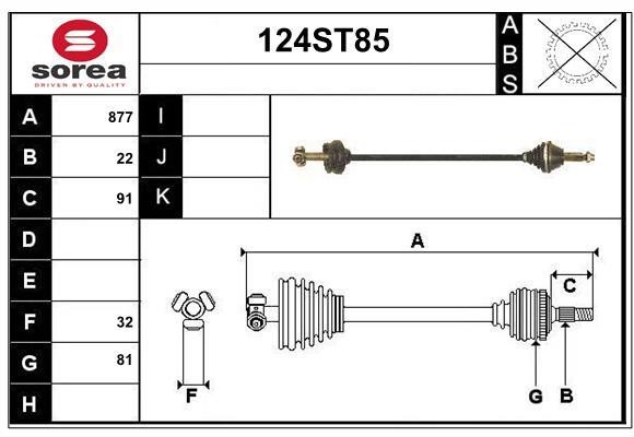 StartCar 124ST85 Вал привідний 124ST85: Купити в Україні - Добра ціна на EXIST.UA!
