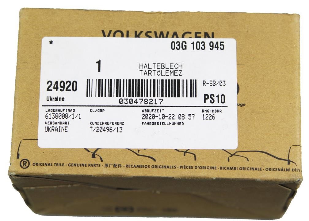 Купить VAG 03G 103 945 по низкой цене в Украине!