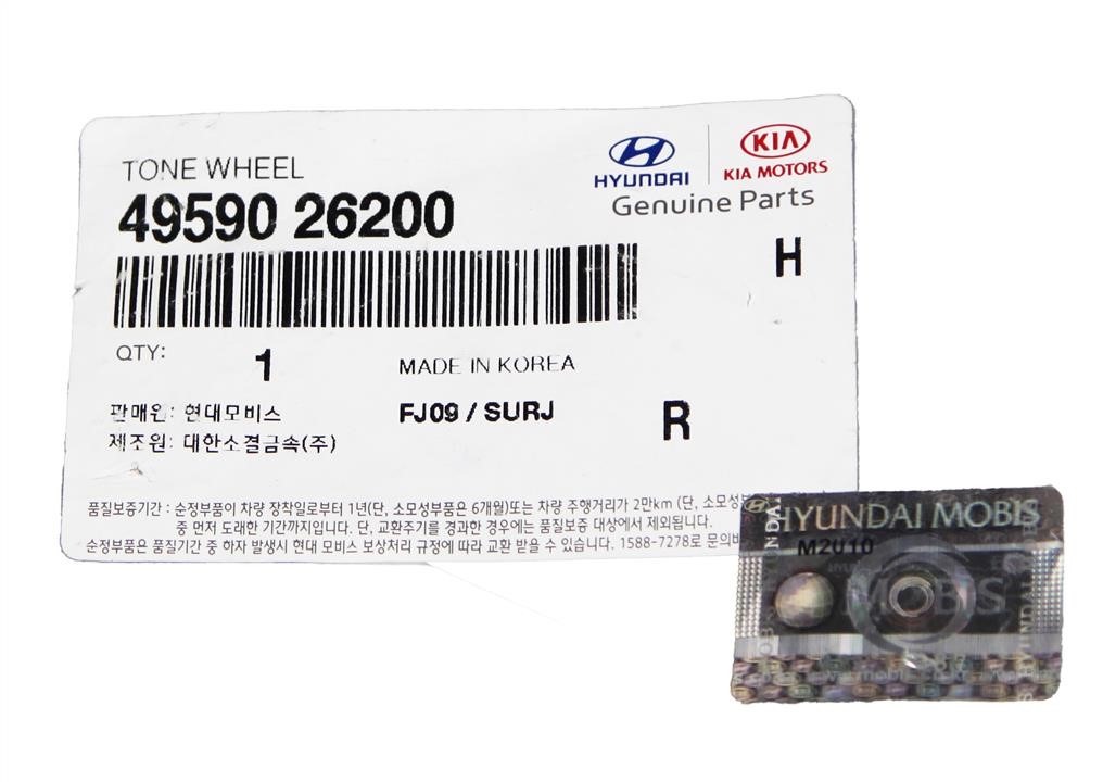 Купити Hyundai&#x2F;Kia 49590 26200 за низькою ціною в Україні!