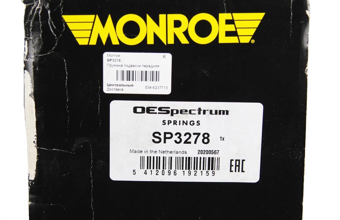 Купити Monroe SP3278 за низькою ціною в Україні!