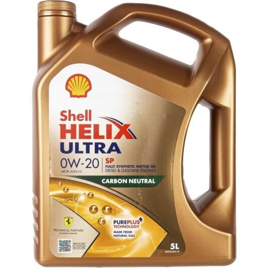 Shell 550063071 Моторна олива Shell Helix Ultra 0W-20, 5л 550063071: Купити в Україні - Добра ціна на EXIST.UA!