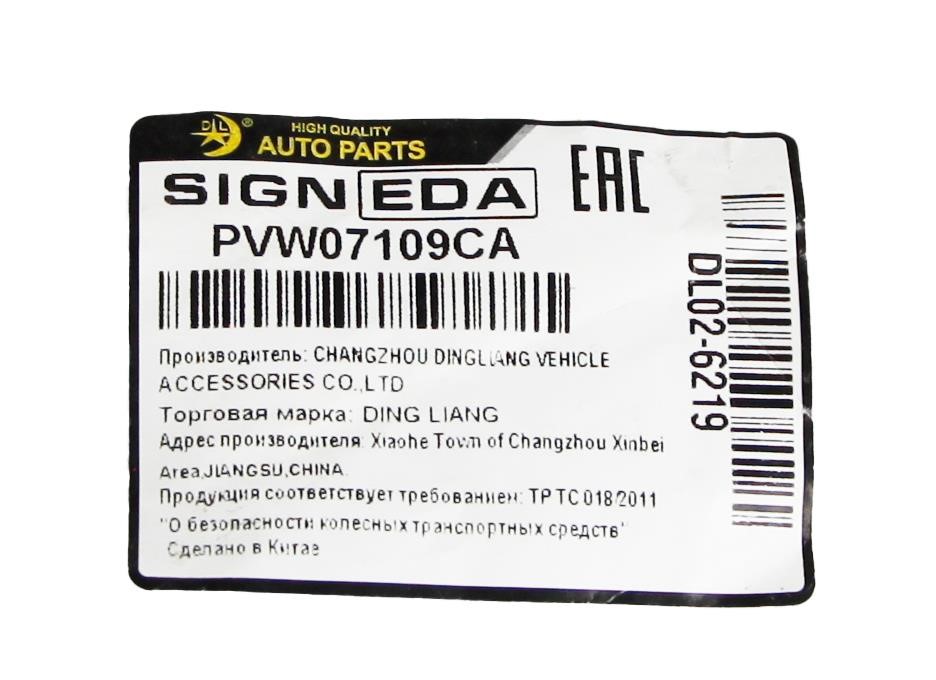 Купити Signeda PVW07109CA за низькою ціною в Україні!