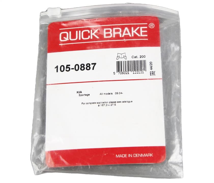 Купити Quick brake 105-0887 за низькою ціною в Україні!