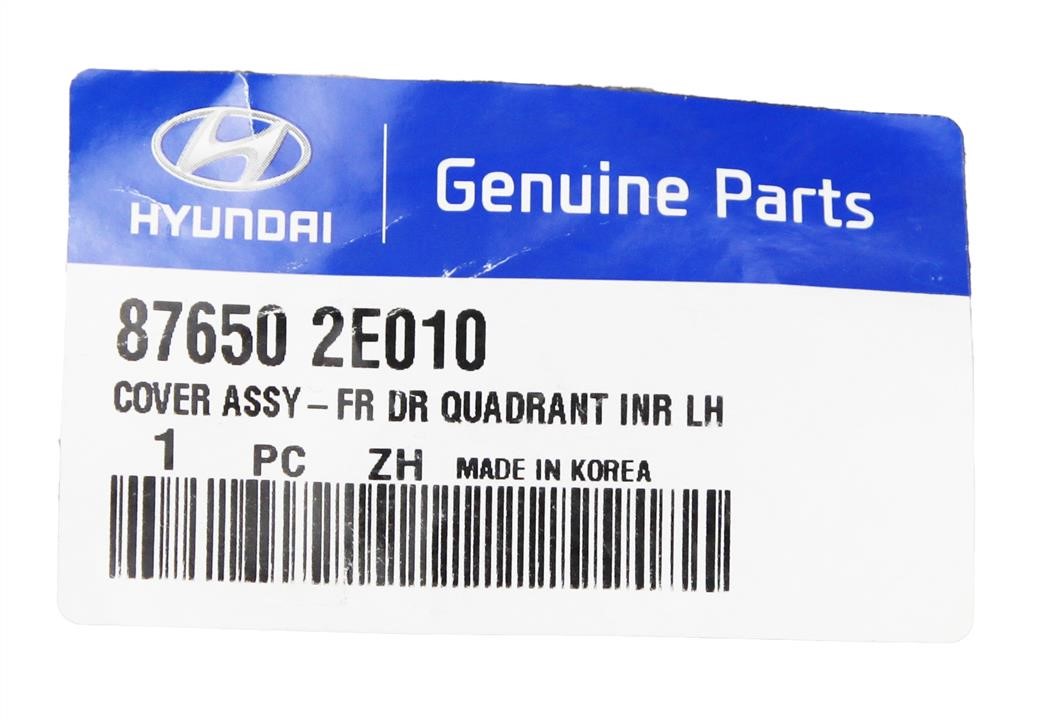 Купити Hyundai&#x2F;Kia 87650 2E010 за низькою ціною в Україні!
