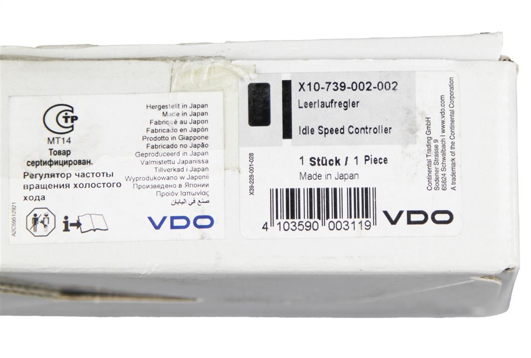 Купити VDO X10-739-002-002 за низькою ціною в Україні!