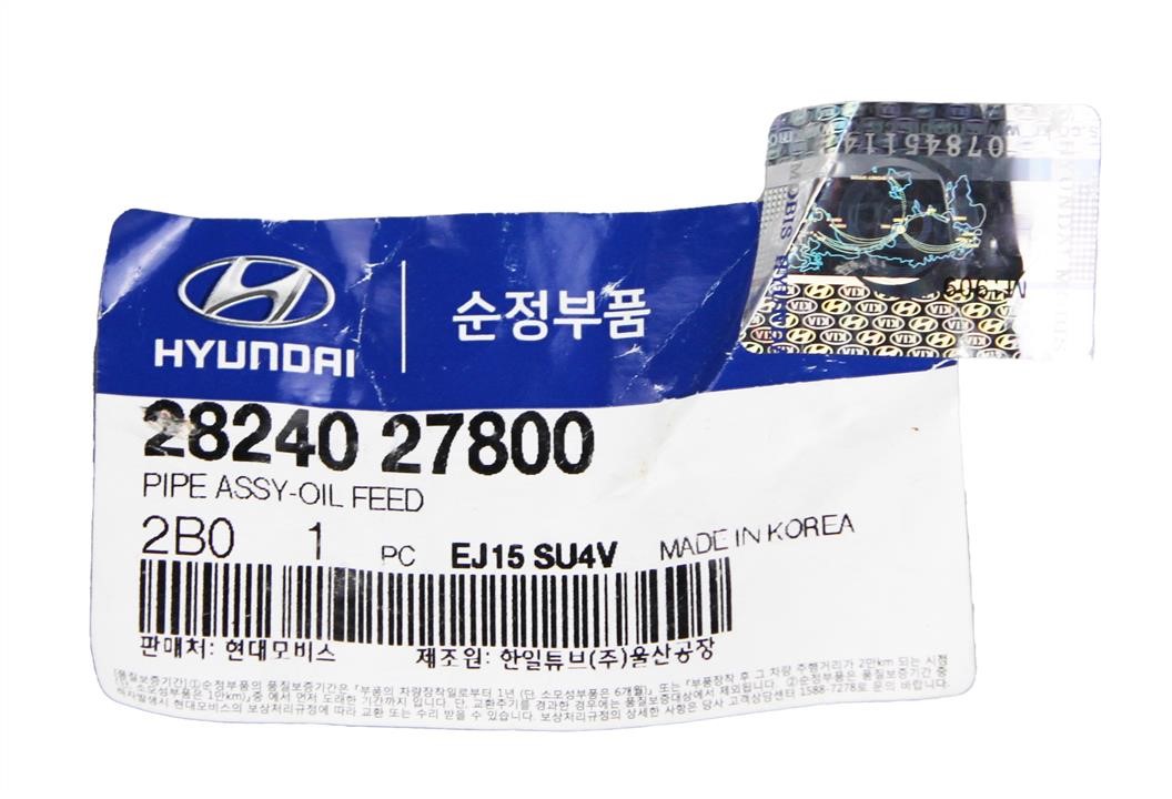 Купить Hyundai/Kia 2824027800 – отличная цена на EXIST.UA!
