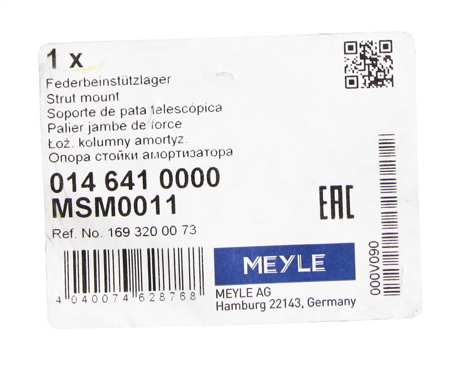Купити Meyle 0146410000 – суперціна на EXIST.UA!