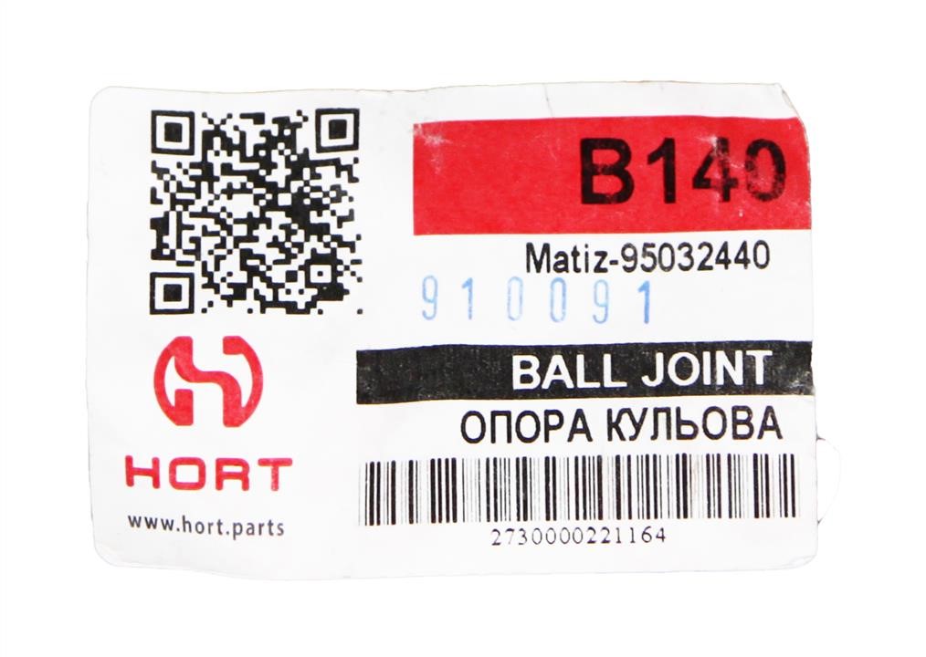 Купити Hort B140 за низькою ціною в Україні!