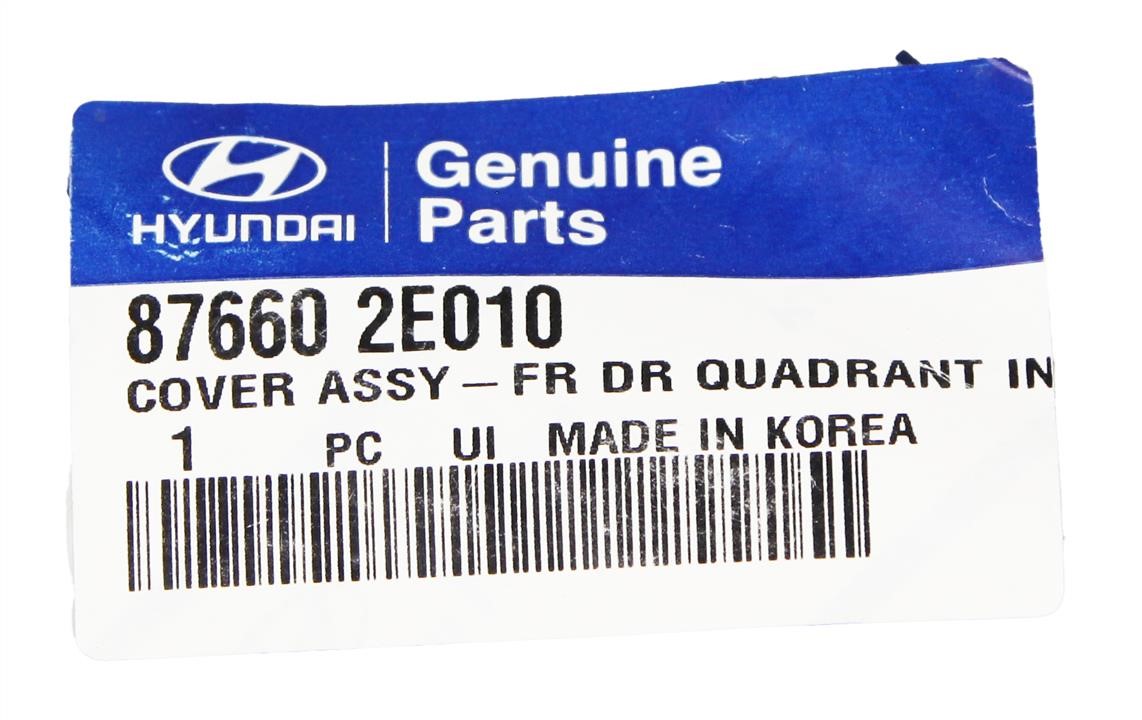 Купити Hyundai&#x2F;Kia 87660 2E010 за низькою ціною в Україні!