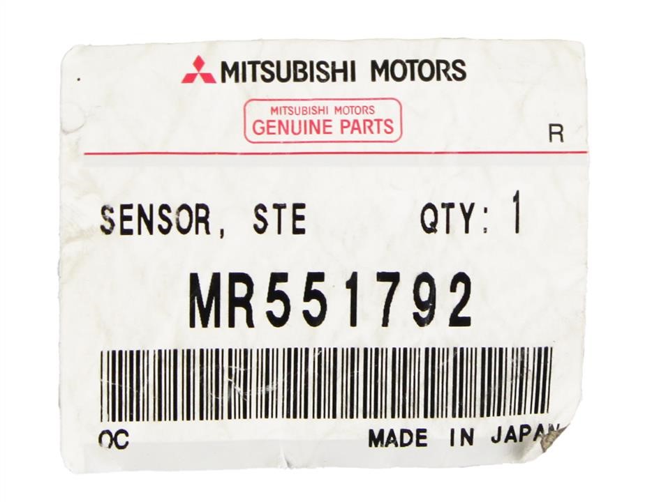 Купити Mitsubishi MR551792 за низькою ціною в Україні!