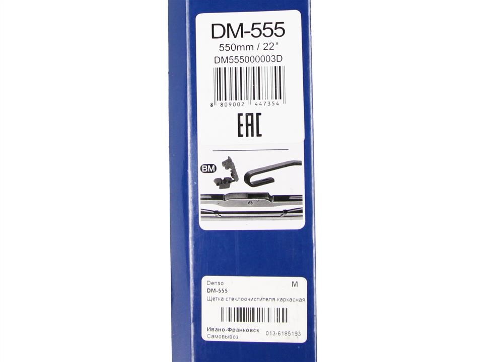 Щітка склоочисника каркасна Denso Standard 550 мм (22&quot;) DENSO DM-555