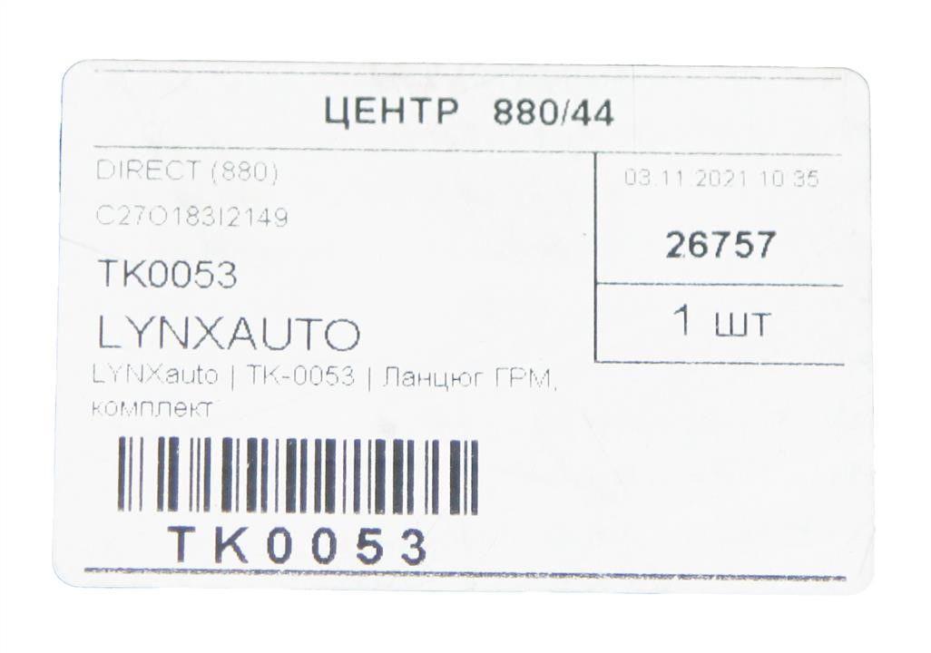 Купити LYNXauto TK-0053 за низькою ціною в Україні!