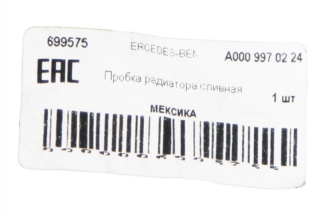 Купити Mercedes A 000 997 02 24 за низькою ціною в Україні!