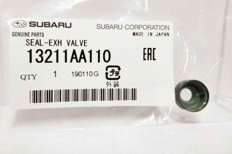 Купити Subaru 13211AA110 – суперціна на EXIST.UA!