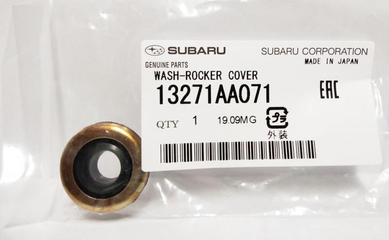 Купити Subaru 13271AA071 за низькою ціною в Україні!