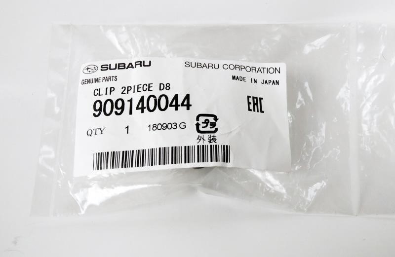Купити Subaru 909140044 за низькою ціною в Україні!