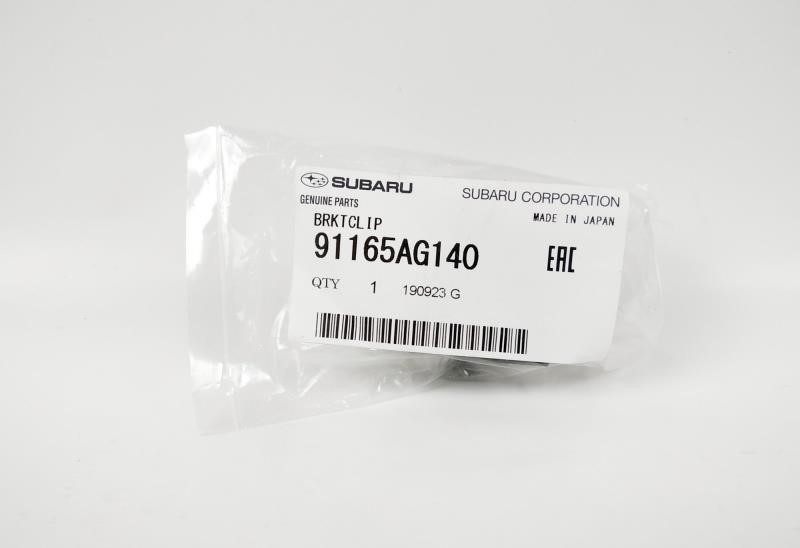 Купити Subaru 91165AG140 за низькою ціною в Україні!