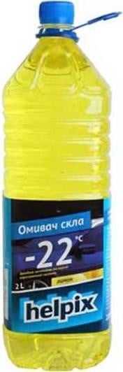 Helpix HELPIX -22C LEMON 2L Омивач скла зимовий, -22°C, Лимон, 2л HELPIX22CLEMON2L: Купити в Україні - Добра ціна на EXIST.UA!