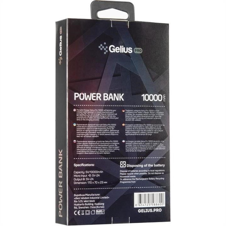 Gelius Додаткова батарея Gelius Pro Soft GP-PB10-G1 10000mAh Dark Blue – ціна
