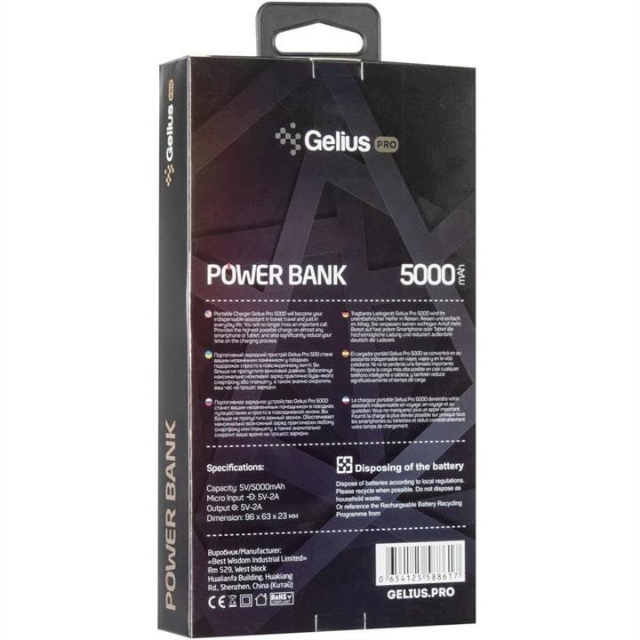 Gelius Додаткова батарея Gelius Pro Soft GP-PB5-G2 5000mAh Black – ціна