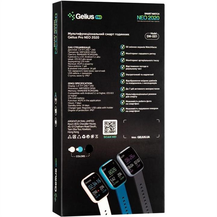 Купити Gelius 00000077632 за низькою ціною в Україні!