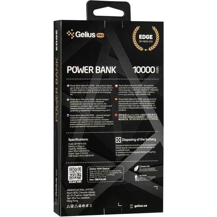 Gelius Додаткова акумуляторна батарея Gelius Pro Edge GP-PB10-013 10000mAh Black (12 міс) – ціна 599 UAH