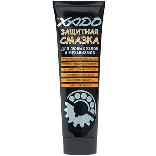 Xado XA 30201 Захисне літієве мастило, 125 мл XA30201: Купити в Україні - Добра ціна на EXIST.UA!