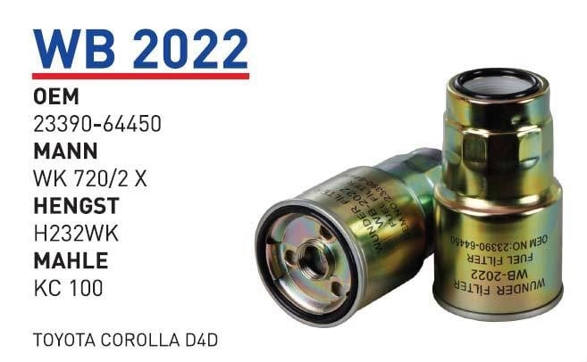 Wunder WB 2022 Фільтр палива WB2022: Приваблива ціна - Купити в Україні на EXIST.UA!