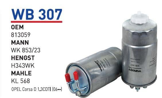 Wunder WB 307 Фільтр палива WB307: Купити в Україні - Добра ціна на EXIST.UA!