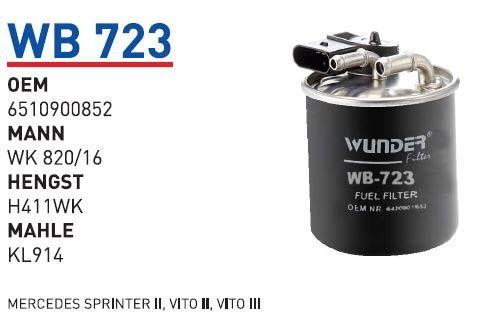 Wunder WB 723 Фільтр палива WB723: Купити в Україні - Добра ціна на EXIST.UA!